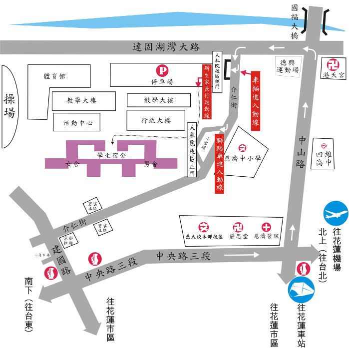 介仁校區－學生宿舍車輛進入動線平面簡圖